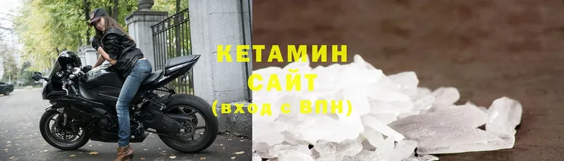 КЕТАМИН ketamine Динская